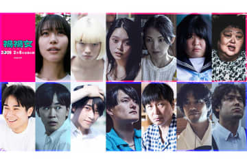 ゆりやん初監督映画『禍禍女』に豪華キャストズラリ　斎藤工、田中麗奈、鈴木福、高石あかりら出演決定