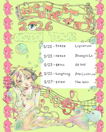 ウェンズデイ、2026年1月に来日公演決定