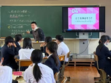 四国初！企業版ふるさと納税を活用した「アントレプレナーシップ教育」を三豊市の中学校で実施　三豊市・新経済連盟次世代教育ワーキンググループが連携し、教育効果を検証