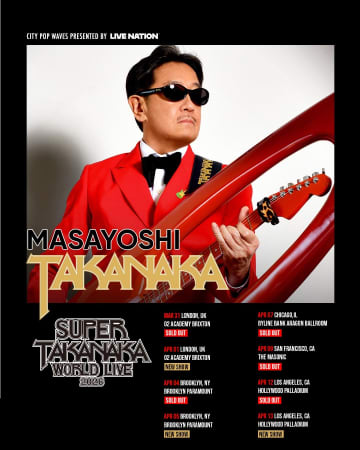 驚異のアクセス12万件超！高中正義ワールドツアー、即日ソールドアウトにつき【ロンドン・NY・LAで追加公演】緊急決定！