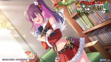 「2.5次元の誘惑 天使たちのステージ」聖夜イベント開幕―特別衣装ミリエラを入手しよう