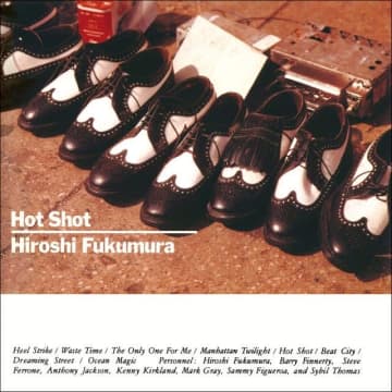 福村博、アルバム『ホット・ショット』リリース