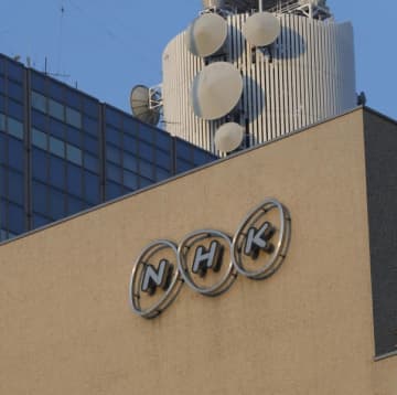 NHK受信料「強制徴収プラン」のウラで…渋谷で進行中「超豪華自社ビル建て替え」計画の“驚愕中身”