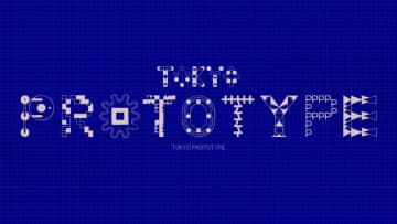 ⻁ノ⾨ヒルズを舞台にした新たな祭典「TOKYO PROTOTYPE」開催決定！