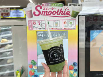 【ほっこり至福】主婦リポーターが厳選！この秋絶対に飲みたい新作ドリンク3選