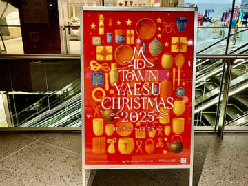 【東京ミッドタウン八重洲】心温まるあかりの竹細工のツリーや職人技の光る唯一無二のクリスマスマーケット♪