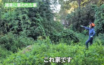 空き家の雑草を放置した結果に戦慄→しかし、プロが4日間本気を出したら…「お見事！」「気持ちいい～」