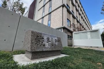 海賊版サイトめぐり米クラウドフレアに総額約5億円賠償命令　東京地裁　「ONE PIECE」や「進撃の巨人」も被害