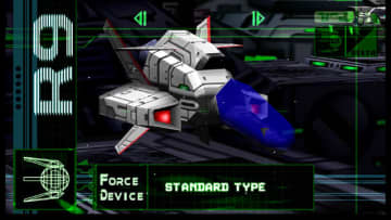 『R-Type Delta: HD Boosted』本日11月20日にHDリマスターで復活！1998年の名作STG蘇る