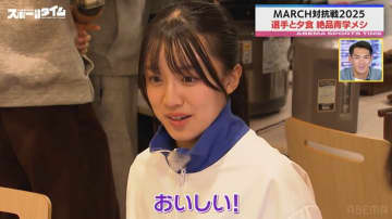 「我が家より豪華」箱根常勝軍団・青山学院“強さのヒミツ”？栄養満点メニューが話題「めっちゃ美味しそう」「食べたいわ」