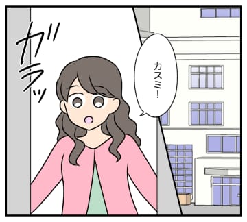 【漫画】病床から“逮捕劇”を見届けた親友が「ありがとう」【復讐のために略奪婚した私 Vol.50】