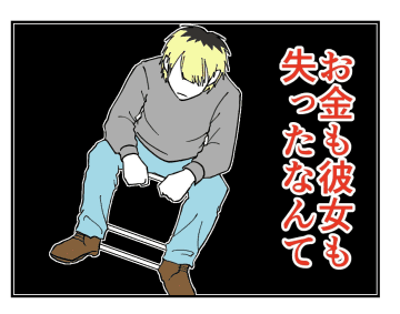 【漫画】アイツを追い詰めるチャンスだからって私を巻き込む？【既婚者に迫られた話 Vol.32】