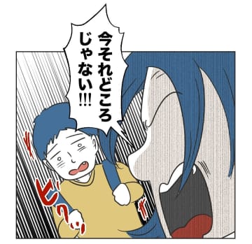 【漫画】一段落ついた頃に夫が帰宅　もう夜になっていた【うちの隣のメーワク親子 Vol.32】