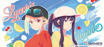 アニメ「リコリス・リコイル」より千束とたきなの新規録り下ろしボイス搭載ワイヤレスイヤホンが11月21日より受注販売！描き下ろしイラストグッズも