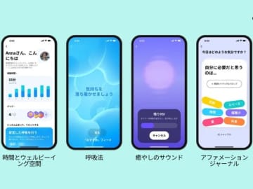 「TikTokを延々と見続ける」習慣を改善する新機能、ミッション達成でバッジ獲得も