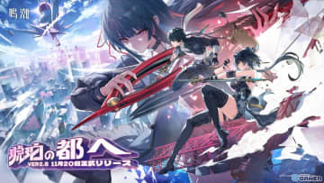 「鳴潮」Ver2.8「琥珀の都へ」配信開始！新キャラ・千咲（CV：金元寿子）登場、時間がループする都市を舞台に新章スタート