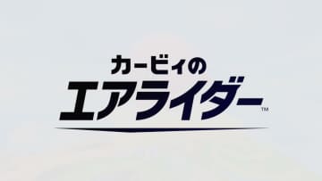「カービィのエアライダー」レビュー 22年ぶりの新作！ おとなからこどもまでが遊べる工夫が随所に
