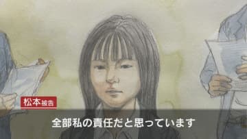 生後11ヵ月長女への“傷害致死” 被告人質問 母親「てんかん発作を起こし落としてしまったのかもしれない」 【福岡発】