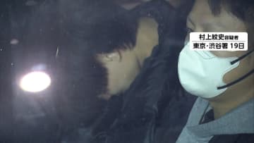 「20代男性が720万円被害」マッチングアプリ悪用→渋谷で高額請求→「キャンセル損害」装い現金詐取グループ逮捕