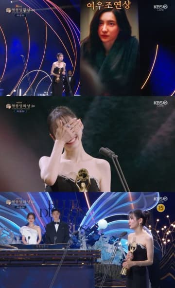 『秘顔-ひがん-』女優パク・ジヒョン、予想外の受賞に涙「7年前は新人賞候補だったのに…」