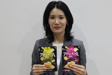 エバラ食品、ご飯にポテチを振りかけて食べるための調味料