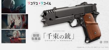 東京マルイ、「リコリコ」コラボ「千束の銃」やガスブロ「M4A1」「AKM」など10点再販！