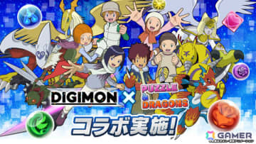 「パズドラ」×「デジモンシリーズ」のコラボが11月21日より開催！「DIGIMON BEATBREAK」より天馬トモロウ＆ゲッコーモンが参戦