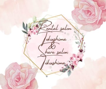 リヴィング・ラボとくしま、祝12周年・移転ほぼ10周年記念！レンタルサロン／シェアサロンの女性応援プラン始動　時間制：レンタルサロン　初回割引制度　月額制：シェアサロン　個人事業主：フリーランス応援