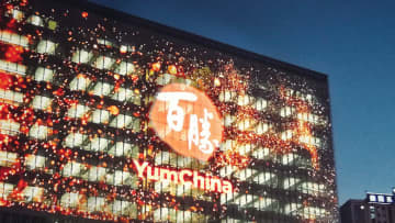 KFC・ピザハット運営の百勝中国、2030年に中国店舗数3万店突破へ