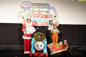 『映画 きかんしゃトーマス サンタをさがせ︕パーシーのクリスマス急⾏』完成披露上映会にサンタ姿のDAIGOとトナカイ姿人気子役・倉田瑛茉ちゃんがお揃いで“メリークリスマス・ウィッシュ！”