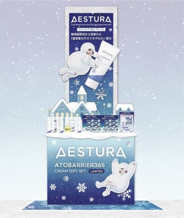 韓国コスメ「AESTURA」ポップアップを銀座ロフトで12月1日より開催！