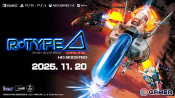 シューティングゲーム「R-Type Delta: HD Boosted」が発売！60FPS対応に加えて新規アレンジ楽曲の追加など20年以上の時を経てよみがえったHDリマスター版