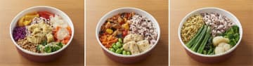 良品計画、「1/3日分の野菜を使った雑穀ごはん」3種を新発売