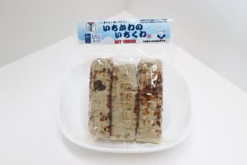 市川港の課題魚を活用した「いちかわのいちくわ」を千葉商科大学付属高校生が開発