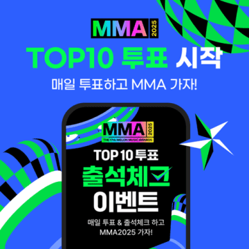 SEVENTEEN・TXT・IVEの名前も！音楽授賞式「MMA2025」、“TOP10”候補30組を発表