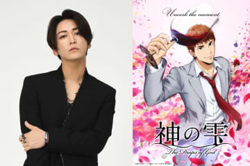 亀梨和也の“声”が説得力を増した理由　アニメ『神の雫』に期待したい変わらぬ魅力と進化