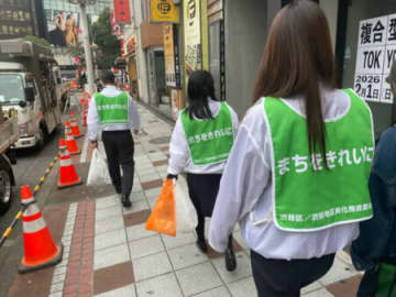 SANKYO、渋谷駅周辺で清掃活動　「秋の条例啓発キャンペーン」に参加