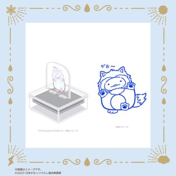 【すみっコぐらし×郵便局】映画デザインの限定グッズがかわいすぎ！実用的な全10アイテム出るよ♪