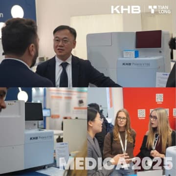 KHB、MEDICA 2025で自動化学発光免疫測定装置「Polaris V150」を紹介