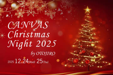 【福岡中洲】最高の夜景と音色！スタインウェイの生演奏に酔いしれる「大人のクリスマス」開催！