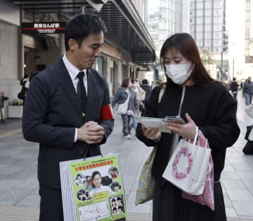 不明22年半、情報提供呼びかけ　当時小4の吉川友梨さん、大阪