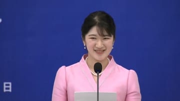 愛子さま昼食会に陛下思い出の“カワノリの揚げ物”「日本とラオスの懸け橋の一端を担うことができれば」おことば述べられる