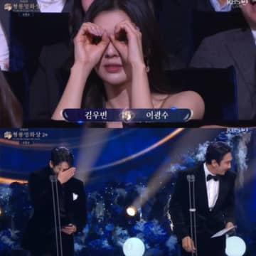 女優イ・ソンビン、恋人イ・グァンスの登場に目“キラッ”…「青龍映画賞」を爆笑させたシーン