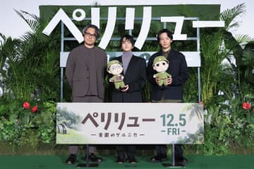板垣李光人＆中村倫也、パラオ語クイズに珍回答連発　『ペリリュー』東京プレミアが大盛況