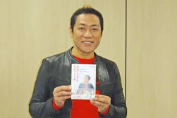 はなわ 『佐賀県』で人生一変「大きな円形脱毛症ができた」 忙しさは目黒蓮クラス