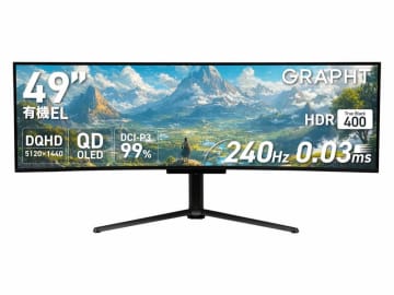 GRAPHT、49型32:9の5K/240Hz湾曲有機ELゲーミングモニター