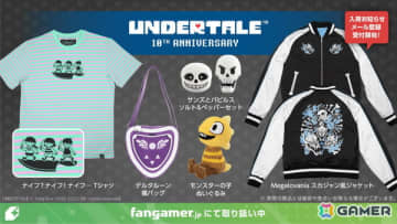 「UNDERTALE」10周年記念の「ゆめにっき」「OMORI」コラボのTシャツが登場！「DELTARUNE」のテナもぬいぐるみに