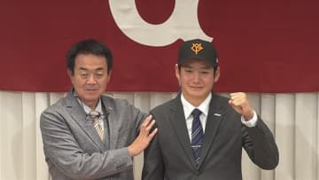【巨人】ドラフト1位・竹丸和幸と仮契約　背番号は「21」　初年度の目標は「貯金5」　阪神・佐藤輝明との対戦にも期待