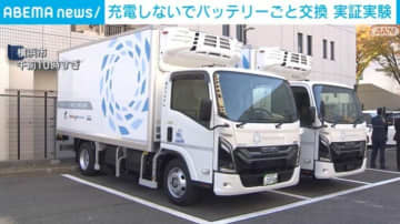 全国初 バッテリーを自動交換する仕組み導入 コンビニの配送トラックで実証実験を開始