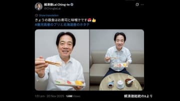台湾トップが寿司で日本支援！頼清徳総統「昼食はお寿司と味噌汁」日本産ホタテを食べる様子をSNSに投稿